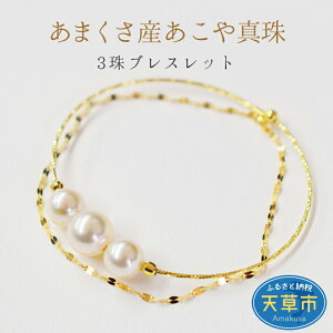 yӂ邳Ɣ[ŁzVY 7.5mm × 9mm ^ zCgsN 3A uXbg K18 Vv Ԏ싉