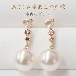 yӂ邳Ɣ[ŁzsAX X^bhsAX ^ VY p[ ^ zCggp[Y [YNH[c sNg} K18PG WG[ 7.5 ` 8mm p[eB[p ig Mtg  