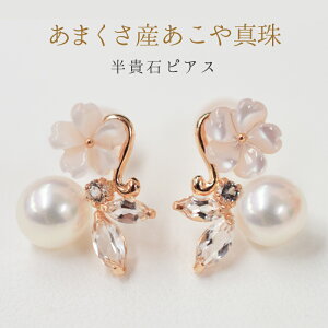 yӂ邳Ɣ[ŁzsAX X^bhsAX ^ VY ^ p[ xr[p[ 5.5mm ` 6mm K18PG zCggp[Y VF g p[eB[p F{ Vs 