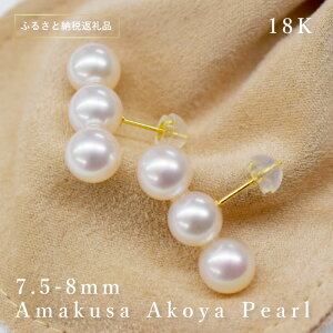 yӂ邳Ɣ[ŁzsAX X^bhsAX ^ 3A p[sAX p[ ^ 7.5mm ` 8mm zCgsN K18 VY WG[  ig Cxg   v[g 