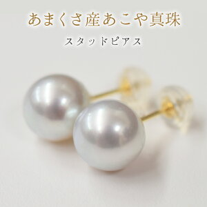 yӂ邳Ɣ[Łz8mm - 8.5mm ^ X^bhsAX sAX i` K18 K14 v`i `^ SV925  F{ Vs 