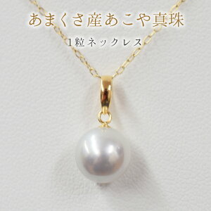 yӂ邳Ɣ[Łz8.5mm - 9mm lbNX  ^ i` 1 lbNX y_g K18  F{ Vs 