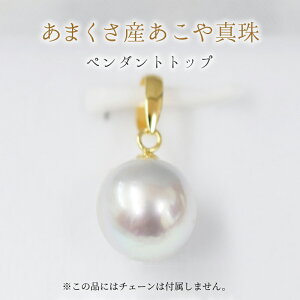yӂ邳Ɣ[ŁzVY^ 8.5mm - 9mm `F[Ȃ y_ggbv 1 ^ i`J[ y_g p[ 18K K18 K18YG K18WG  ^ WG[P[X ^ĂN