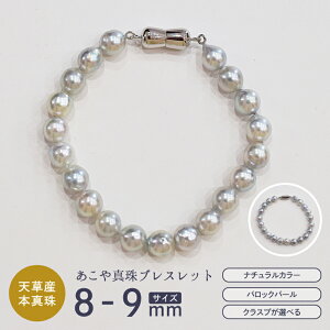 yӂ邳Ɣ[Łz^ }Olbg uXbg NXv ߋ Iׂ Ђ傤^ `^ 8mm - 9mm p[ ^ obN i` WG[P[X P[Xt Vo[925 A