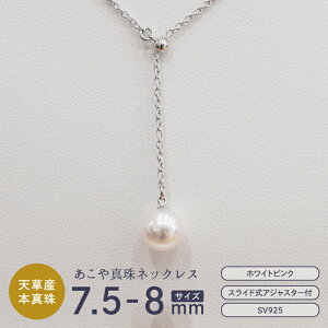 yӂ邳Ɣ[Łz^ lbNX ^ zCgsN 7.5mm - 8mm 1 p[ YX^C SV925 Vo[925 `F[ ^ WG[ P[Xt ANZT[ iۏ؏ ĂN