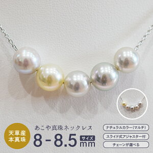yӂ邳Ɣ[Łz^ ^ lbNX `F[ Iׂ `F[ xl`A`F[ i` 8mm - 8.5mm 5 X[lbNX }`J[ SV925 Vo[925 WG[ P
