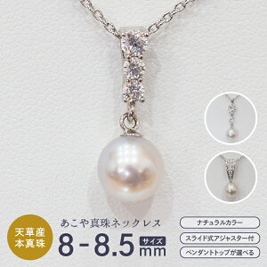 yӂ邳Ɣ[Łz^ lbNX ^ i`J[ 8mm - 8.5mm 1 p[ y_ggbv  Iׂ SV925 Vo[925 `F[ WRjA WG[ WG[P[