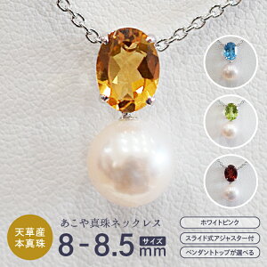 yӂ邳Ɣ[Łz^ ^ zCgsN 8mm - 8.5mm ꗱ M y_ggbv Iׂ Vg u[gp[Y yhbg K[lbg lbNX Vo[925 `F[ 