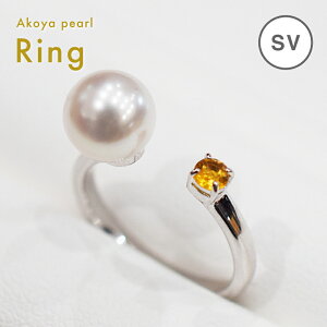 【ふるさと納税】あこや真珠 リング 7.5mm - 8mm ホワイトピンク シトリン フリーサイズ 選べる サイズ 8号 〜 14号 真珠 天草 品質保証書 ケース 真珠てりクロス あやこ貝 シンプル 指輪 装飾品