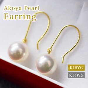 yӂ邳Ɣ[ŁzsAX tbN ^ 7.5mm - 8mm Iׂ  K18YG K14WG zCgsN ^ p[ ANZT[ WG[ iۏ؏ WG[P[X ^ĂNX  