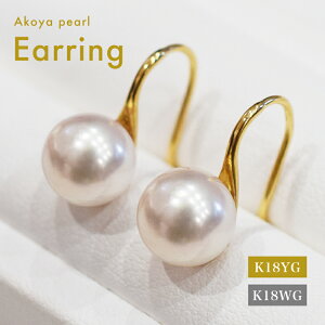 yӂ邳Ɣ[Łz^ V sAX tbN q[ K18 8mm - 8.5mm zCgsN ^ p[WG[ K18YG K18WG CG[S[h zCgS[h ANZT[ WG[ iۏ