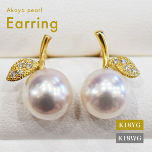 yӂ邳Ɣ[ŁzsAX ^ 7.5mm - 8mm _Ch 0.02ct Iׂ  K18YG K18WG zCgsN ^ p[  `[t ANZT[ WG[ iۏ؏ WG[P[X 