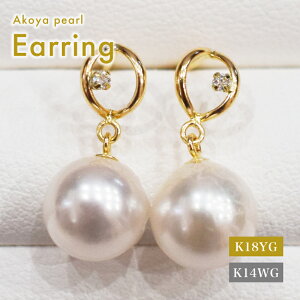 yӂ邳Ɣ[ŁzsAX ^ 7.5mm - 8mm _Ch 0.01ct Iׂ  K18YG K14WG zCgsN ^ p[ h ANZT[ WG[ iۏ؏ WG[P[X ^Ă