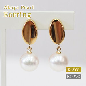 yӂ邳Ɣ[ŁzCO ^ V 7.5mm ` 8mm zCgsN ^ ȉ~ Iׂ f K18YG K14WG CG[S[h zCgS[h iۏ؏ WG[P[X ^ĂN
