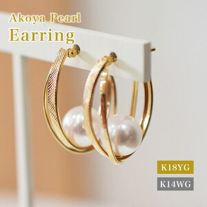 yӂ邳Ɣ[ŁzsAX ^ V 7.5mm ` 8mm zCgsN ^ ˂ Iׂ f K18YG K14WG CG[S[h zCgS[h iۏ؏ WG[P[X ^ĂN