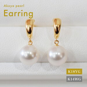 yӂ邳Ɣ[ŁzsAX ^ V 7.5mm ` 8mm zCgsN ^  ~ Iׂ f K18YG K14WG CG[S[h zCgS[h iۏ؏ WG[P[X ^ĂN