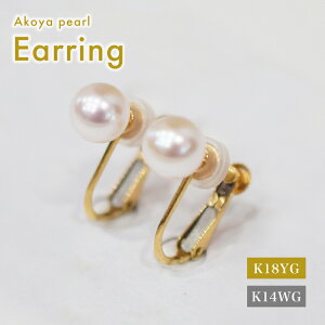 yӂ邳Ɣ[ŁzCO ^ 6mm - 6.5mm Iׂ  K18YG K14WG ^Cv u^Cv zCgsN ^ p[ ANZT[ WG[ iۏ؏ WG[P[X ^Ă