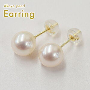 yӂ邳Ɣ[ŁzsAX ^ 7.5mm - 8mm Iׂ  K18YG K14WG PT900 `^ zCgsN ^ p[ ANZT[ WG[ iۏ؏ WG[P[X ^ĂNX 