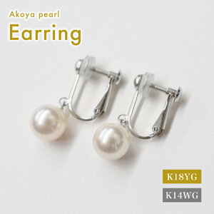 yӂ邳Ɣ[ŁzCO ^ 7.5mm - 8mm Iׂ  K18YG K14WG ^Cv u^Cv zCgsN ^ p[ ANZT[ WG[ iۏ؏ WG[P[X ^Ă