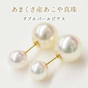 yӂ邳Ɣ[Łz^ p[ sN sAX xr[ X^bh  7.5mm - 8mm × 5.5mm - 6mm