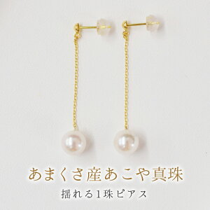 yӂ邳Ɣ[ŁzVY 7.5mm - 8mm AJ sAX ^ zCgsN X^bh h Ԏ싉