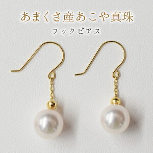 yӂ邳Ɣ[ŁzVY 7.5mm - 8mm sAX ^ zCgsN tbN h Ԏ싉