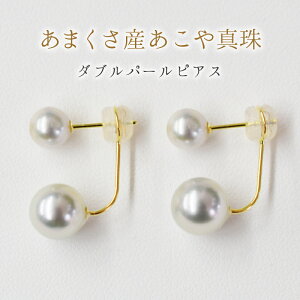 yӂ邳Ɣ[ŁzVY 6mm-6.5mm8mm-8.5mm sAX ^ i` X^bh _up[ L K18 K14 ^