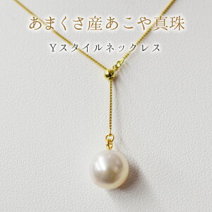 yӂ邳Ɣ[ŁzVY 9mm - 9.5mm YX^C lbNX ^ zCgsN xl`A K18 Pt850 Ԏ싉