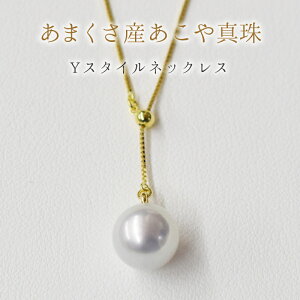 yӂ邳Ɣ[ŁzVY 9mm - 9.5mm YX^C lbNX ^ i` xl`A K18 Pt850 ^