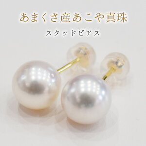 yӂ邳Ɣ[ŁzsAX X^bhsAX CO ^ p[ ^ K18YG K14WG Pt900 `^ SV925 zCgsN VY WG[  ig Cxg 9 ` 9.5mm Mtg  