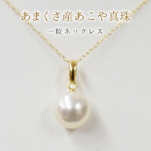 yӂ邳Ɣ[ŁzlbNX y_g ^ Ԏ싉 ꗱ AWX^[ ^  fUC VY 9 ` 9.5mm   v[g p[ ^ F{ Vs  
