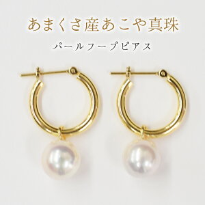 yӂ邳Ɣ[ŁzsAX ^ p[ sN t[v X^bh  8mm - 8.5mm K18YG K14WG Iׂ   v[g ^  ANZT[  RCm VY F{ 