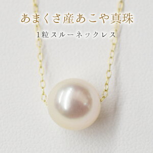 yӂ邳Ɣ[ŁzlbNX ^ Ԏ싉 ꗱ 9mm - 9.5mm zCgsN p[ y_g X[ K18YG K18WG Pt850 Iׂ   v[g ^  ANZT[ VY 