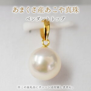 yӂ邳Ɣ[Łzy_ggbv `F[Ȃ ^ 9mm - 9.5mm Ԏ싉 p[ zCgsN y_g 18K K18 K18YG K18WG WG[  ig Cxg Mtg ̂Ή 
