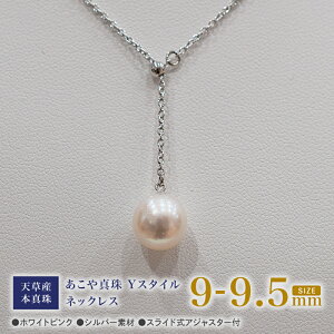 yӂ邳Ɣ[Łz^ zCgsN 9mm - 9.5mm 1 lbNX YX^C SV925 Vo[925 `F[ XChAWX^[t ^ L ANZT[ WG[P[X 