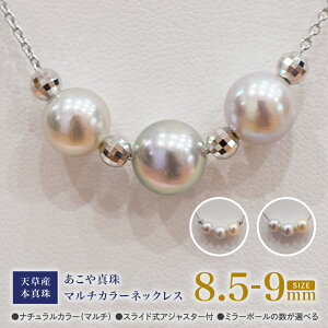 yӂ邳Ɣ[Łz^ i`J[ 8.5mm - 9mm 3 X[lbNX Iׂ ~[{[  lbNX }`J[ SV925 Vo[925 `F[ L ^ ANZT