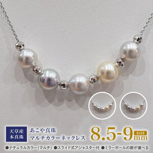 yӂ邳Ɣ[Łz^ i`J[ 8.5mm - 9mm 5 X[lbNX Iׂ  ~[{[ lbNX }`J[ SV925 Vo[925 `F[ ^ L ANZT
