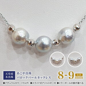 yӂ邳Ɣ[Łz^ obNp[ 8mm - 9mm 3 X[lbNX Iׂ  ~[{[ lbNX SV925 Vo[925 `F[ L ^ ANZT[ WG[P