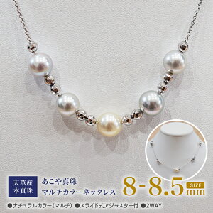 yӂ邳Ɣ[Łz^ i`J[ }`J[ 8mm - 8.5mm 5 Xe[V lbNX SV925 Vo[925 `F[ ^ ~[{[ VRH L ANZT[