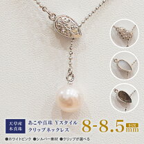 楽天市場】熊本 ふるさと（レディースジュエリー・アクセサリー