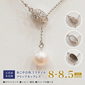 yӂ邳Ɣ[Łz^ zCgsN 8mm - 8.5mm 1 lbNX Iׂ Nbv 4 YX^C SV Vo[ {[`F[  n[g WRjA ^ L L L AN