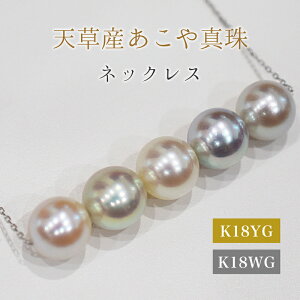 yӂ邳Ɣ[Łzy_g lbNX ^ 8mm - 8.5mm ^ p[ 5A Iׂ `F[ K18YG K18WG i` F `F[ AWX^[t ANZT[ WG[ P[