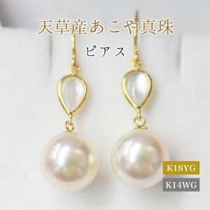yӂ邳Ɣ[ŁzsAX tbN ^ 8mm - 8.5mm VF hbv ^ p[ zCgsN Iׂ  K18YG K14WG ANZT[ WG[ iۏ؏ WG[P[X ^ĂN