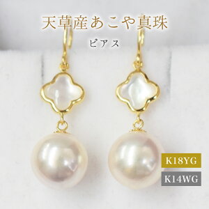yӂ邳Ɣ[ŁzsAX tbN ^ 8mm - 8.5mm VF N[o[ ^ p[ zCgsN Iׂ  K18YG K14WG ANZT[ WG[ iۏ؏ WG[P[X ^Ă