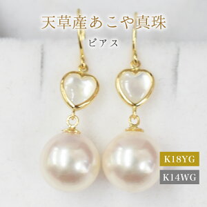 yӂ邳Ɣ[ŁzsAX tbN ^ 8mm - 8.5mm VF n[g ^ p[ zCgsN Iׂ  K18YG K14WG ANZT[ WG[ iۏ؏ WG[P[X ^ĂN