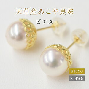 yӂ邳Ɣ[ŁzsAX X^bhsAX ^ 8mm - 8.5mm eM Ԍ^ ^ {^ p[ zCgsN Iׂ  K18YG K14WG ANZT[ WG[ iۏ؏ WG[P[X ^