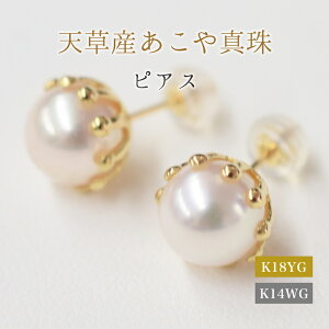 yӂ邳Ɣ[ŁzsAX X^bhsAX ^ 8mm - 8.5mm ~NNE M Ԍ^ Ԃт ^ {^ p[ zCgsN Iׂ  K18YG K14WG ANZT[ WG[ iۏ؏ 