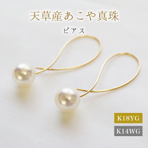 yӂ邳Ɣ[ŁzsAX tbN NX ^ 8mm - 8.5mm ^ {^ p[ zCgsN Iׂ  K18YG K14WG ANZT[ WG[ iۏ؏ WG[P[X ^ĂN