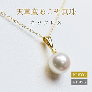 yӂ邳Ɣ[Łzy_g lbNX ^ 8mm - 8.5mm _Ch 0.01ct ^ p[ zCgsN Iׂ  K18YG K18WG ANZT[ WG[ iۏ؏ WG[P[X 