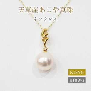 yӂ邳Ɣ[ŁzlbNX ^ 8mm - 8.5mm Iׂ  K18YG K18WG zCgsN ANZT[ _Ch 0.01ct y_g iۏ؏ WG[P[X P[Xt p v[